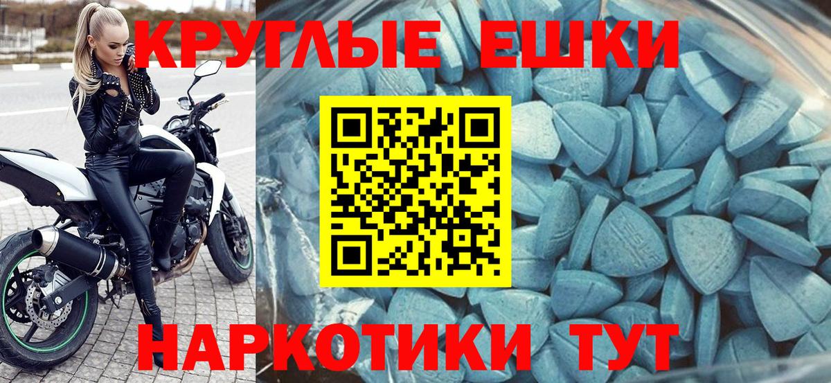 Ecstasy Cube  Экстази  Ирбит  Вход с VPN 