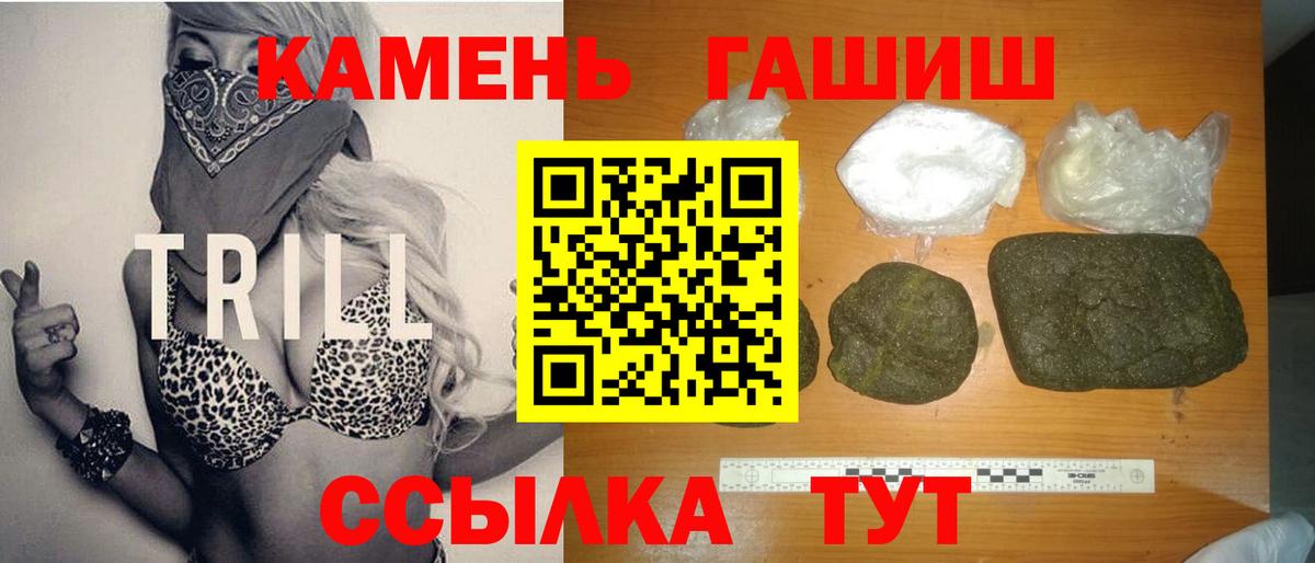 ГАШИШ Cannabis Ирбит