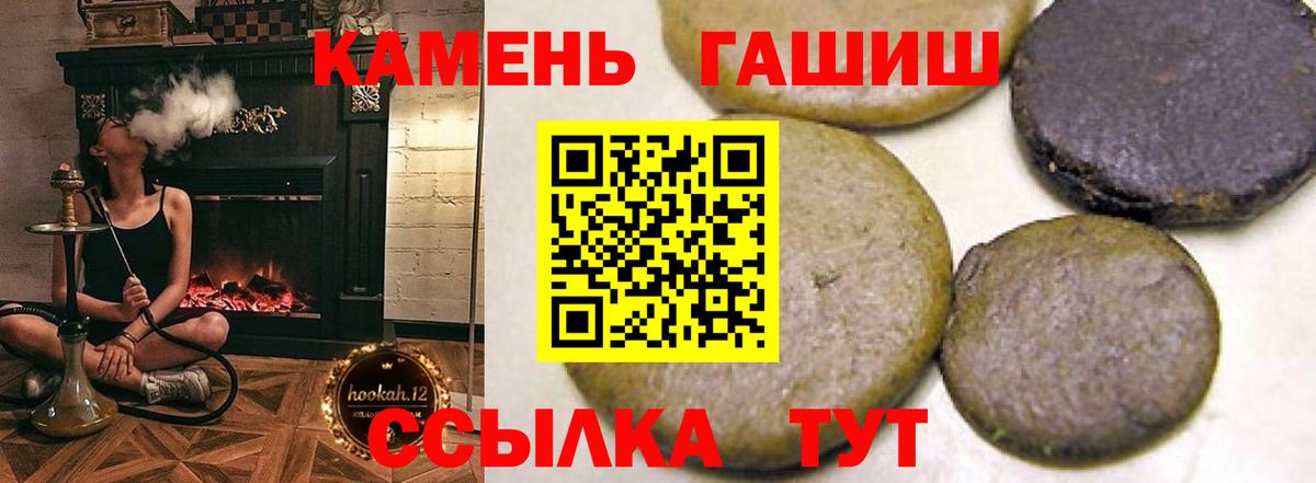 Ирбит  ГАШИШ  Вход с VPN  ГАШ AMNESIA HAZE  Гашиш убойный 