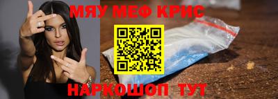винт Краснознаменск