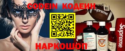 спиды Краснодар