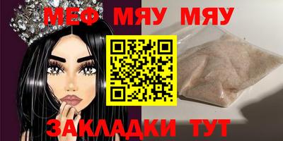 наркотики Краснокаменск