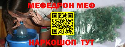 наркотики Краснокаменск