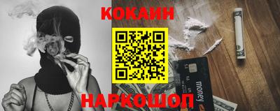 спиды Краснодар