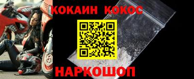 наркотики Краснокаменск