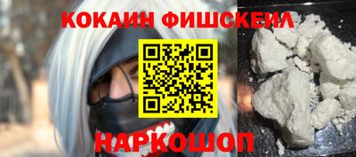 винт Краснознаменск