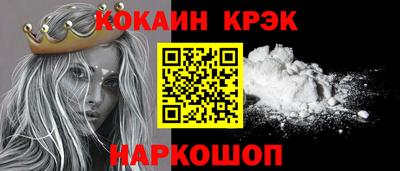 спиды Краснодар