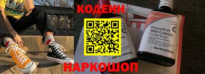 винт Краснознаменск