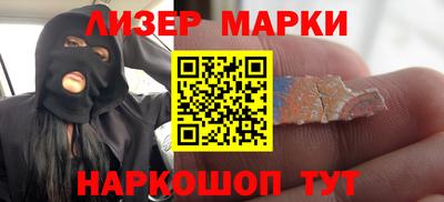 спиды Краснодар