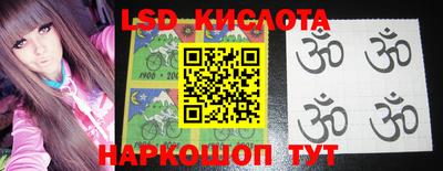 спиды Краснодар