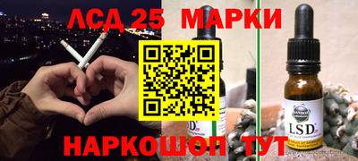 спиды Краснодар