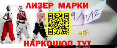 наркотики Краснокаменск