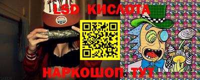 наркотики Краснокаменск
