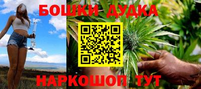 наркотики Краснокаменск