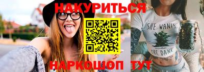 наркотики Краснокаменск