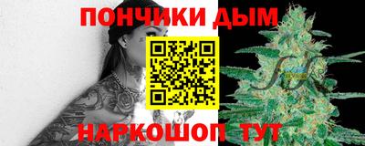 спиды Краснодар