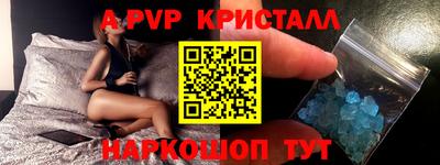 спиды Краснодар