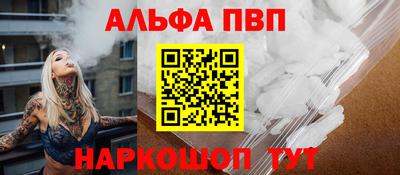 винт Краснознаменск