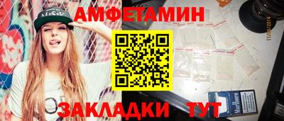 спиды Краснодар
