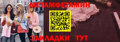 винт Краснознаменск