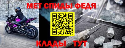 винт Краснознаменск