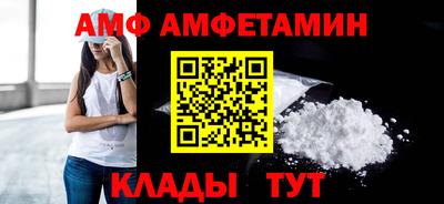 спиды Краснодар