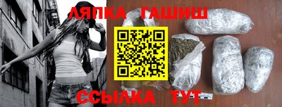 винт Краснознаменск