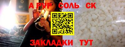 наркотики Краснокаменск
