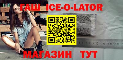 спиды Краснодар