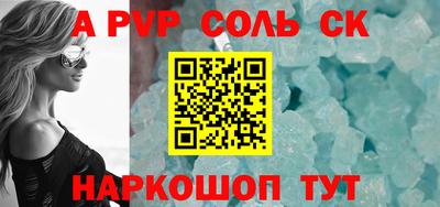 наркотики Краснокаменск