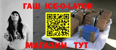 винт Краснознаменск