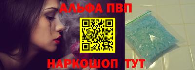 винт Краснознаменск