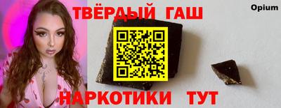 спиды Краснодар