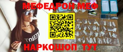 спиды Краснодар