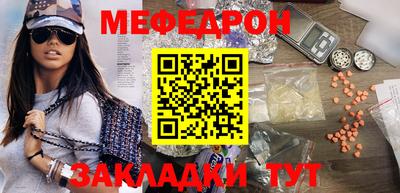 винт Краснознаменск