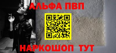 спиды Краснодар