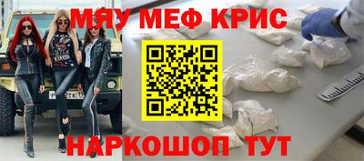 спиды Краснодар