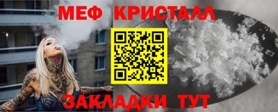 винт Краснознаменск