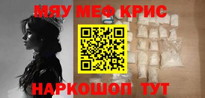 наркотики Краснокаменск