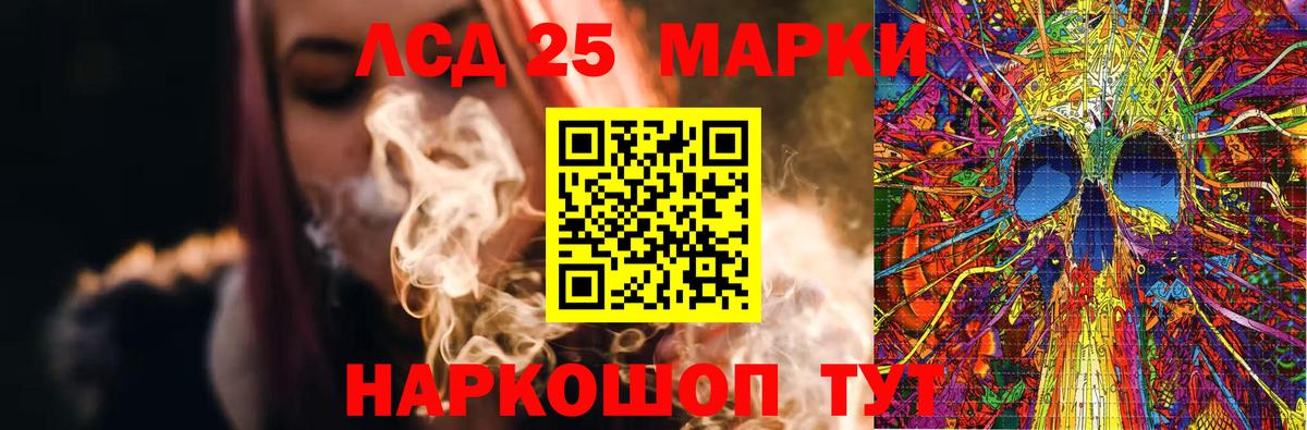 Ирбит  ЛСД экстази ecstasy  Лсд 25 экстази  мега ONION  Вход с VPN 
