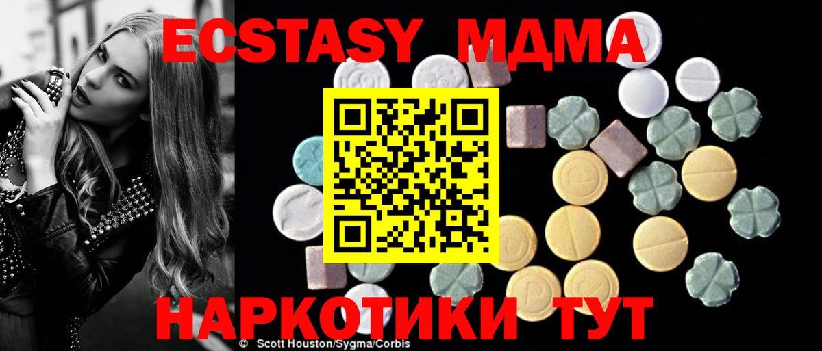 MDMA crystal Ирбит