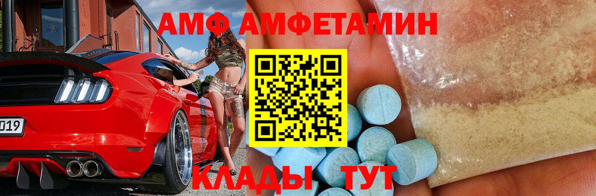 Метамфетамин Декстрометамфетамин 99.9% Ирбит