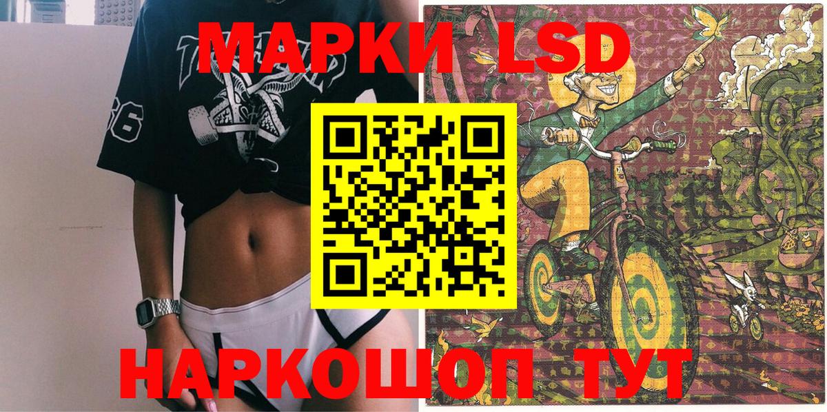 Ирбит  Марки N-bome 1,8мг  Вход с VPN 
