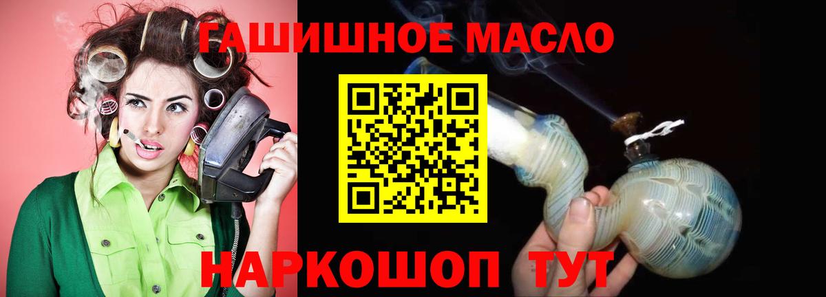 ТГК жижа Ирбит