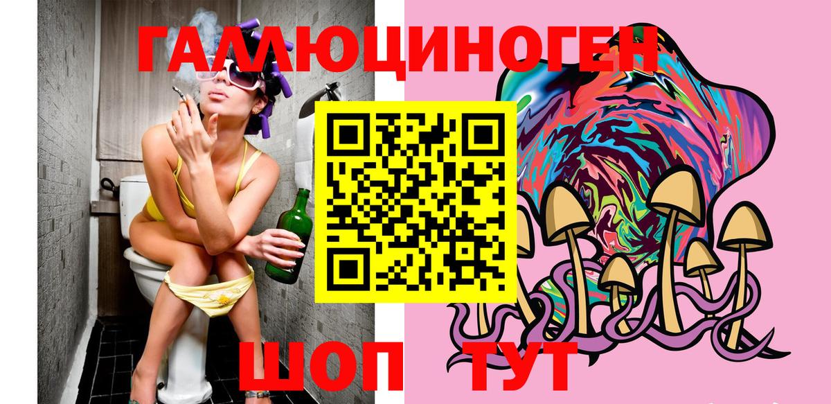 Ирбит  Галлюциногенные грибы Magic Shrooms  Псилоцибиновые грибы мицелий  Вход с VPN 