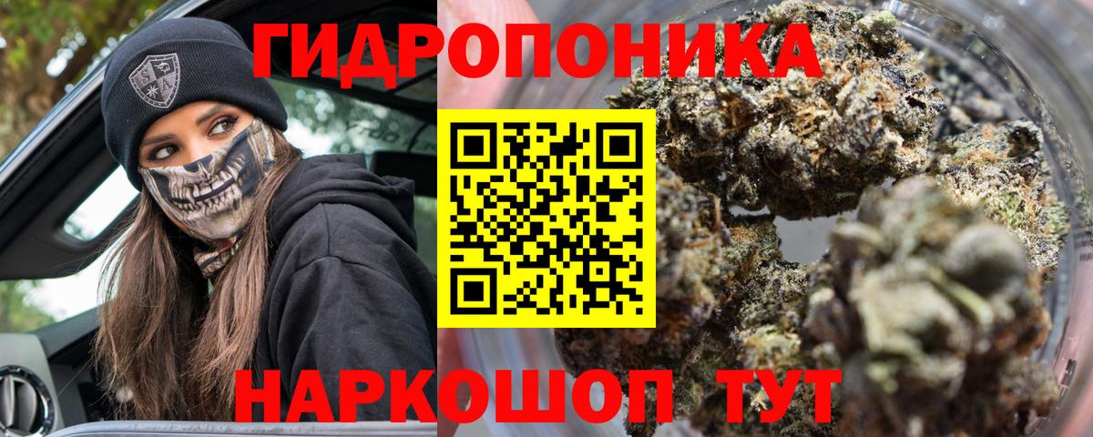 Ирбит  Бошки Шишки SATIVA & INDICA  Канабис AK-47  Вход с VPN  Каннабис план 